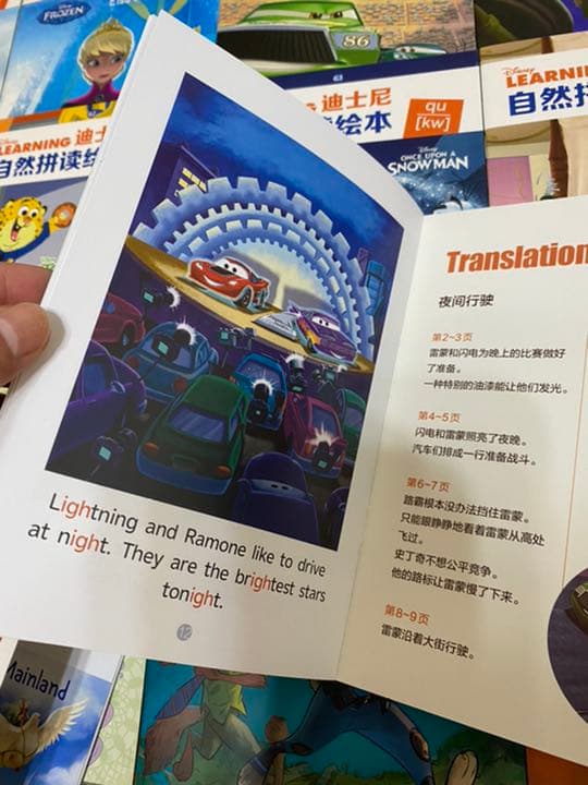 Disney Learning Phonics for Fun80冊英語音声絵本