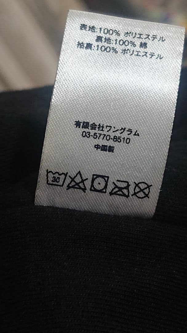 【Mサイズ】Supreme 17SS QUILTED SATIN VARSITY