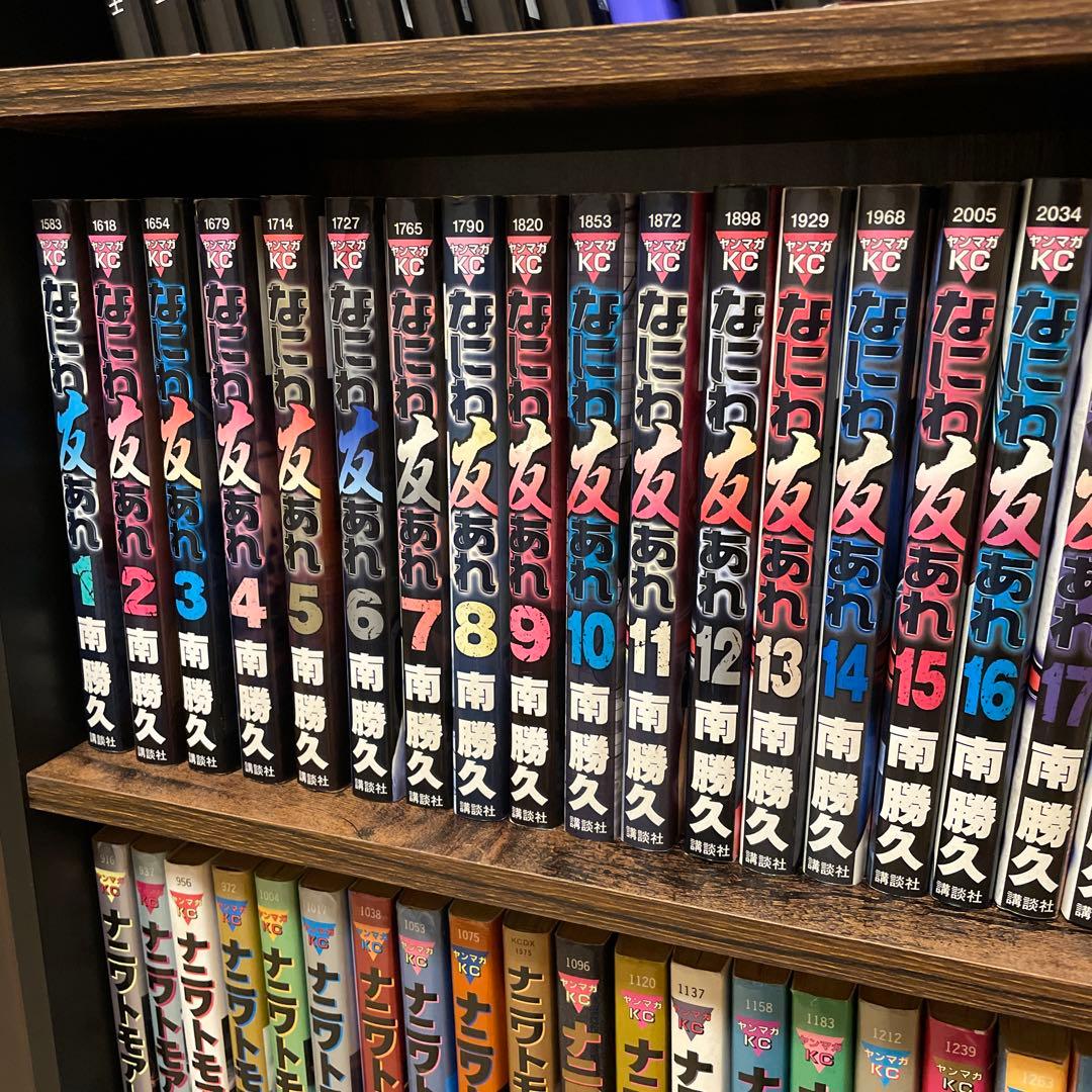 なにわ友あれ 全巻セット 1-31巻