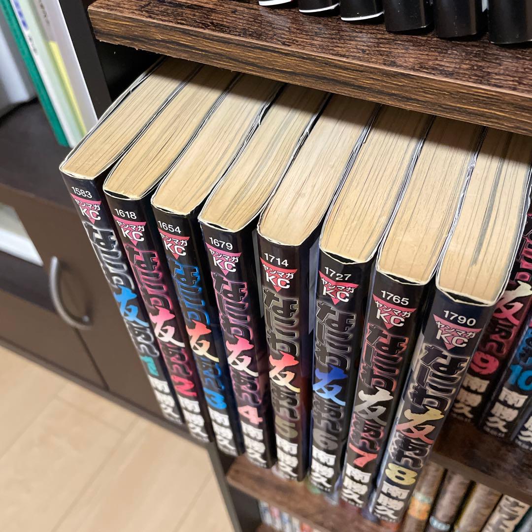 なにわ友あれ 全巻セット 1-31巻