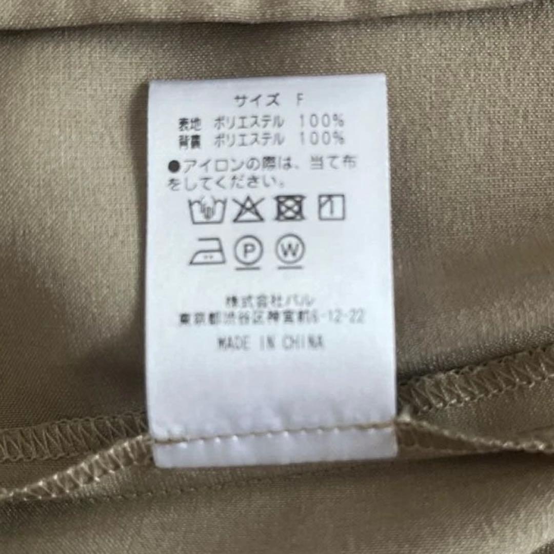 【値下】RIVE DROITE ライトピークドラペルジャケット　ベージュ