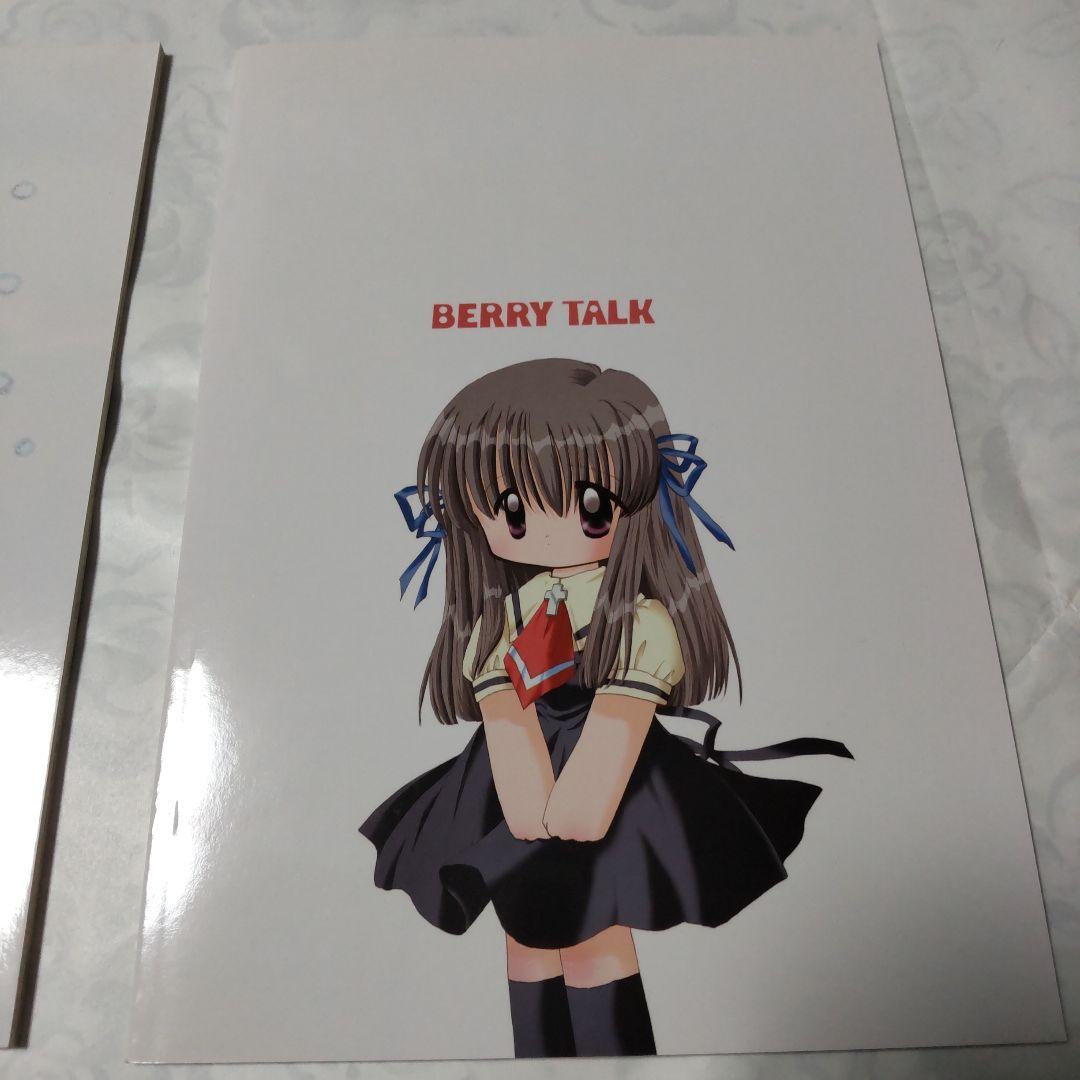 バラ売り可青空待気分 モモコ dream up アップルトーク 片岡みちる本3冊