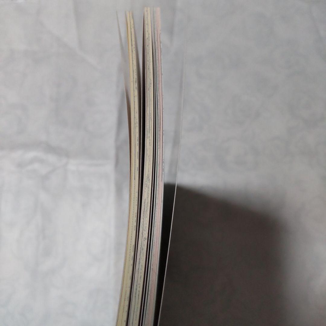 バラ売り可青空待気分 モモコ dream up アップルトーク 片岡みちる本3冊