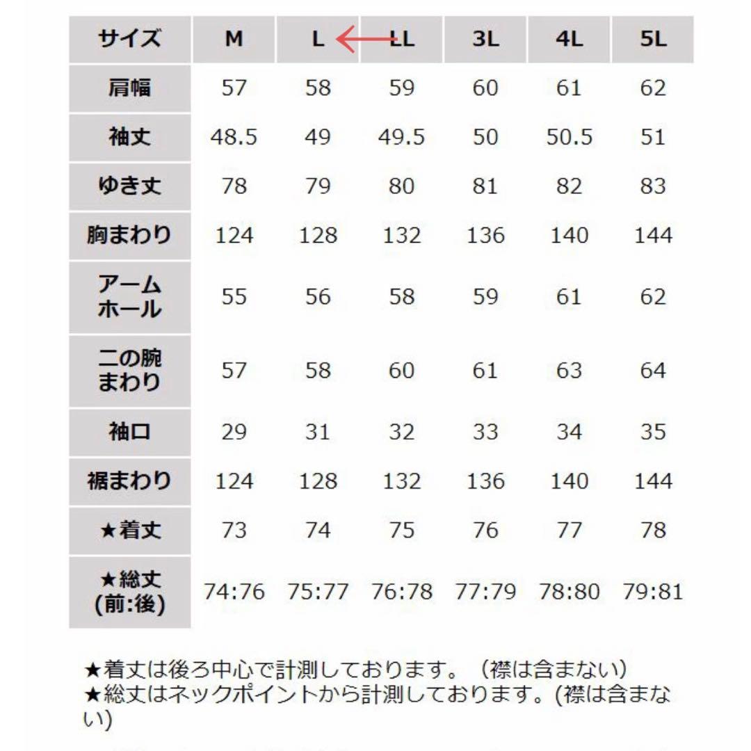 ソウルベリー　なにかと頼れるデニムのジャケット