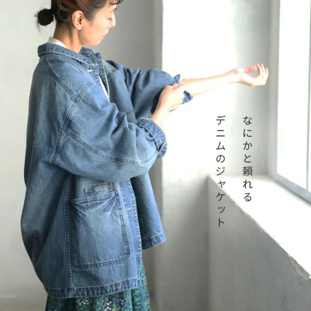 ソウルベリー　なにかと頼れるデニムのジャケット