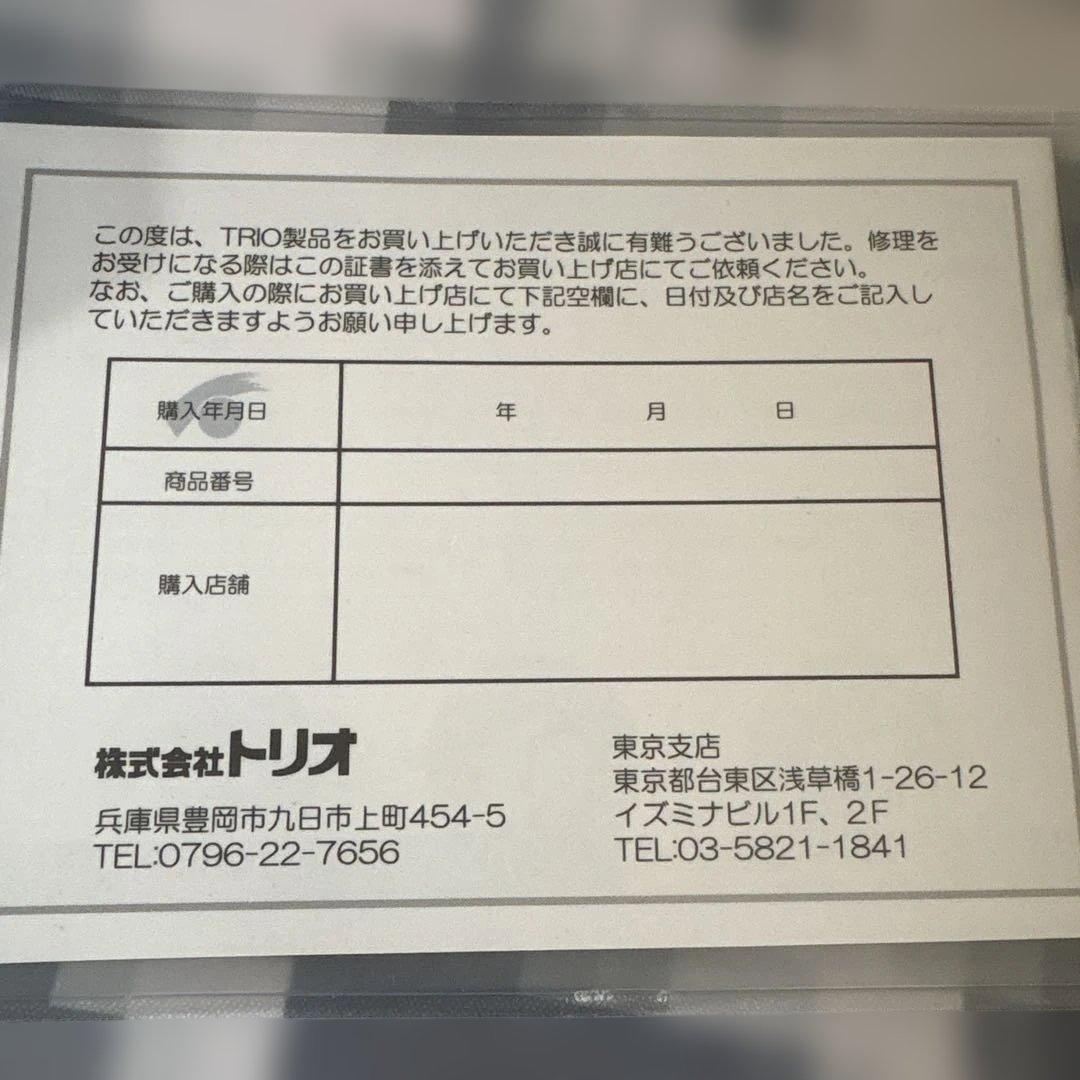 イノベーター38 L クラウドグレー　美品