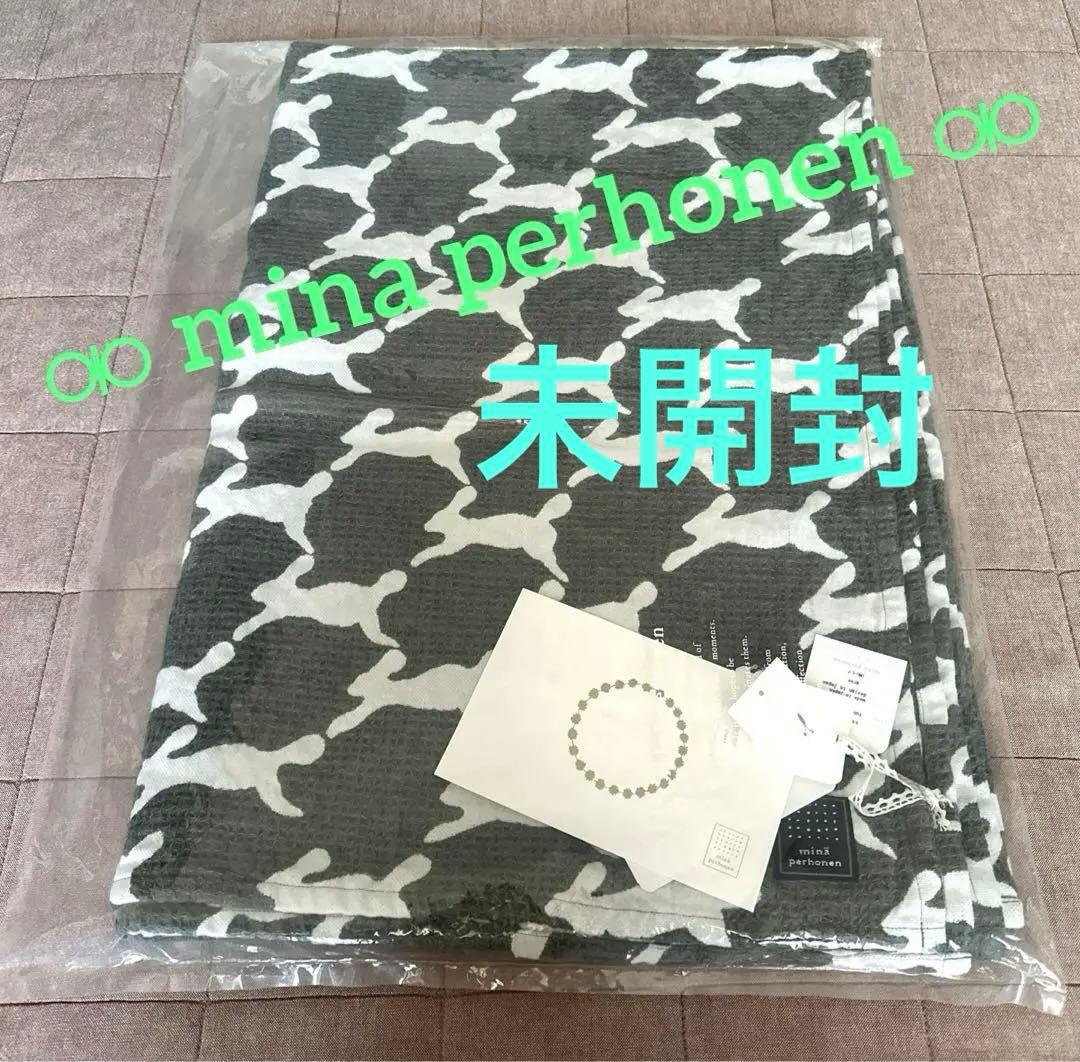 ミナペルホネン　コットンリネンブランケット　run run run 未開封
