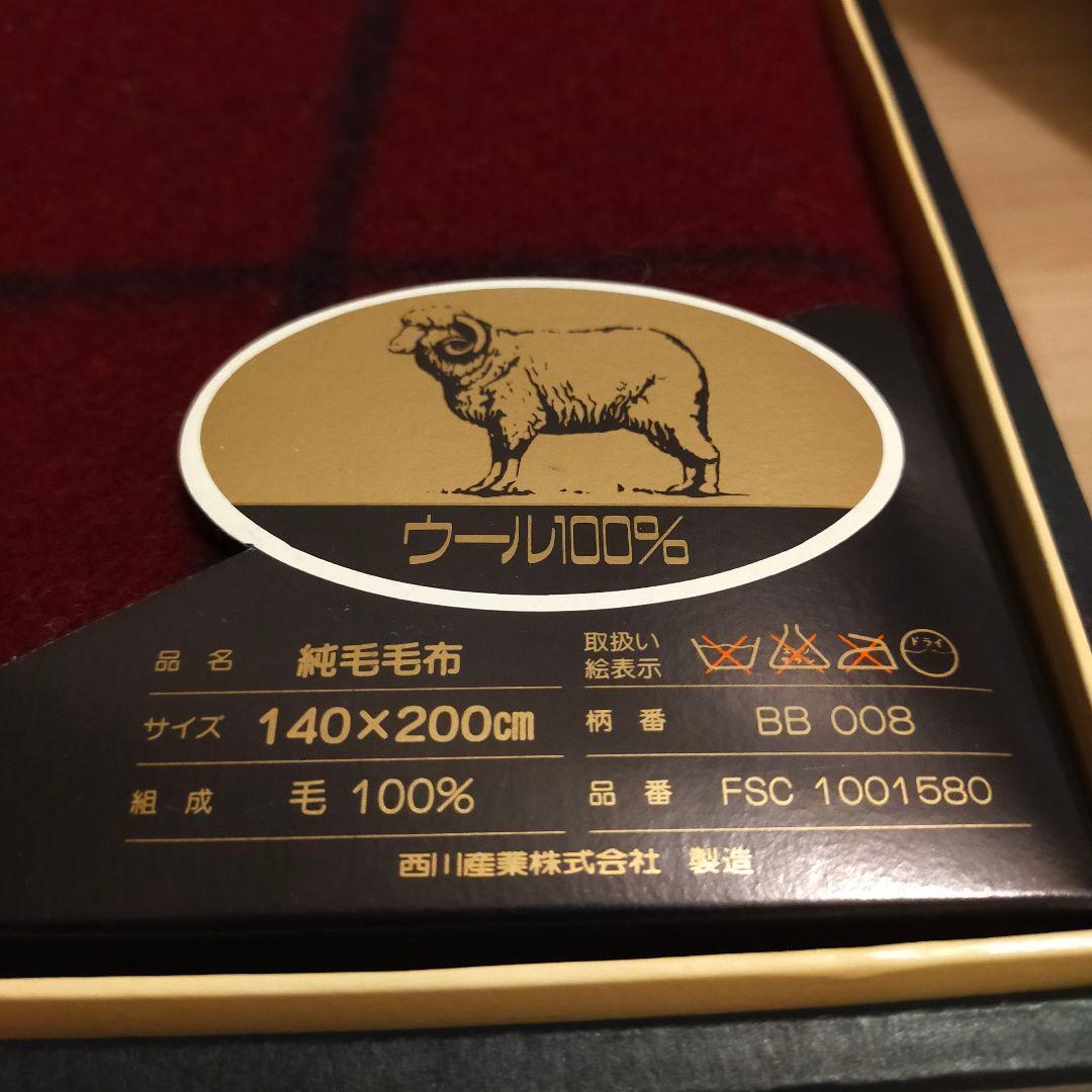 Burberrys バーバリー 純毛 毛布 ウール 赤×レッド 140×200