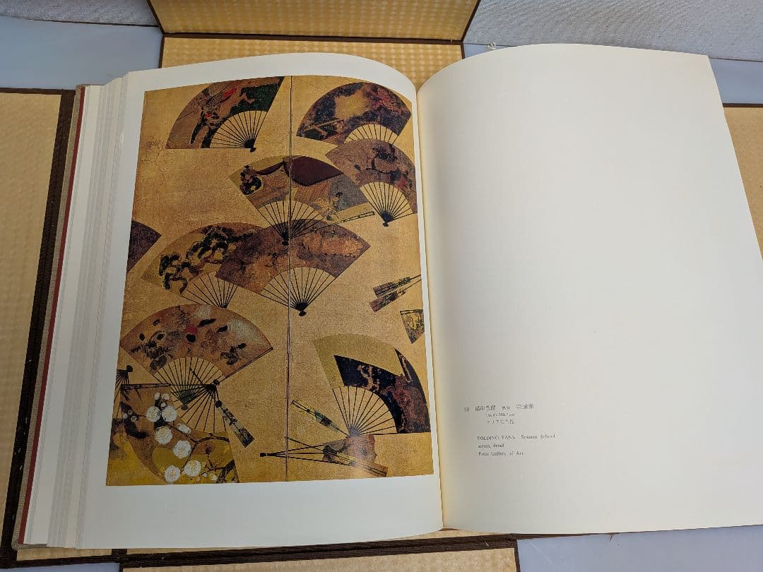 在外秘宝 欧米収蔵日本絵画集成 障屏画・琳派・文人画　 昭和44年7月発行