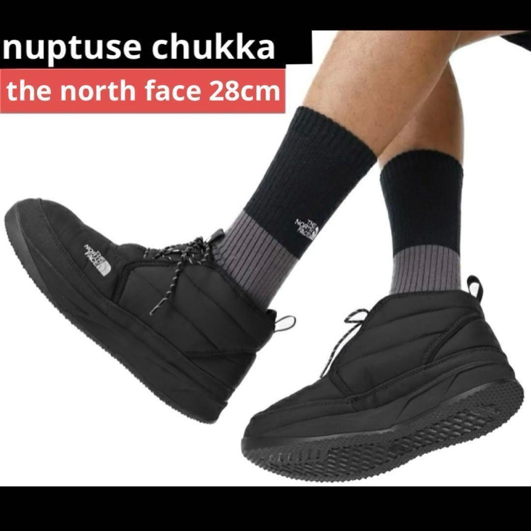 新品 28cm ノース・フェイス ヌプシ チャッカ NF02273 BR メンズ