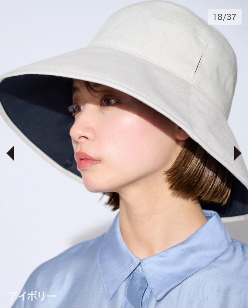 サンバリア 100 ナチュラルハット　アイボリー