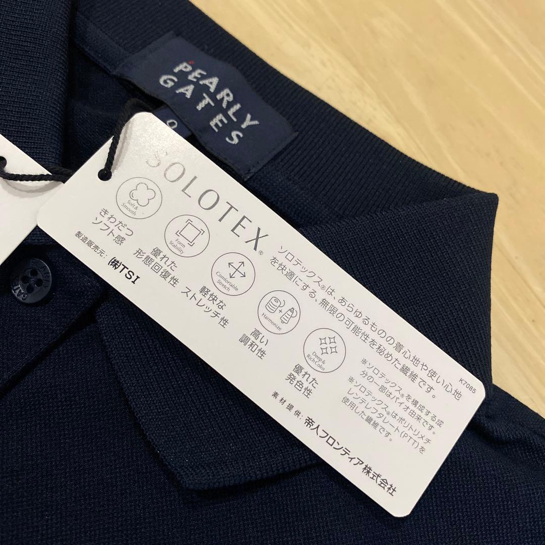 パーリーゲイツ☆新品 高機能 ソロテック ドライ 鹿の子 ポロシャツ
