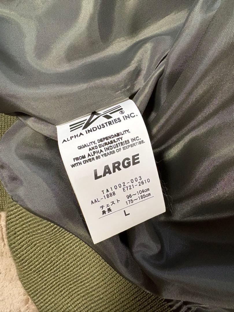 【未使用品】ALPHA INDUSTRIES MA-1フライトジャケット L