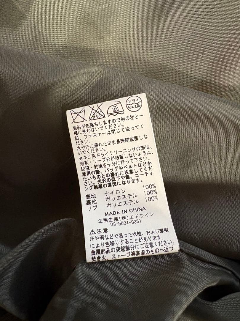 【未使用品】ALPHA INDUSTRIES MA-1フライトジャケット L