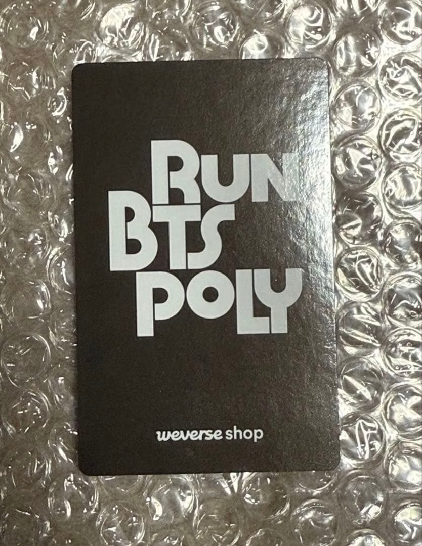 BTS POLY HIGHLIGHT PACKAGE 当選 トレカ テテ