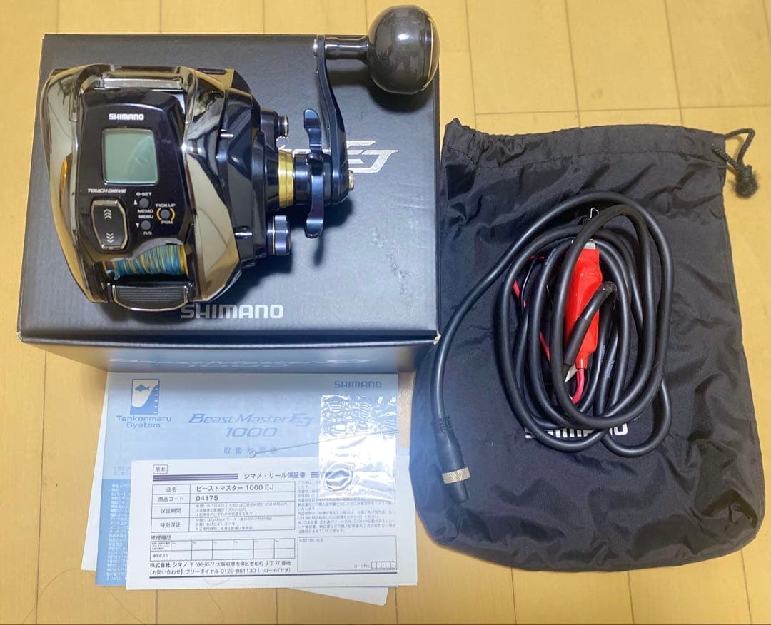 SHIMANO BeastMaster EJ 1000 電動リール