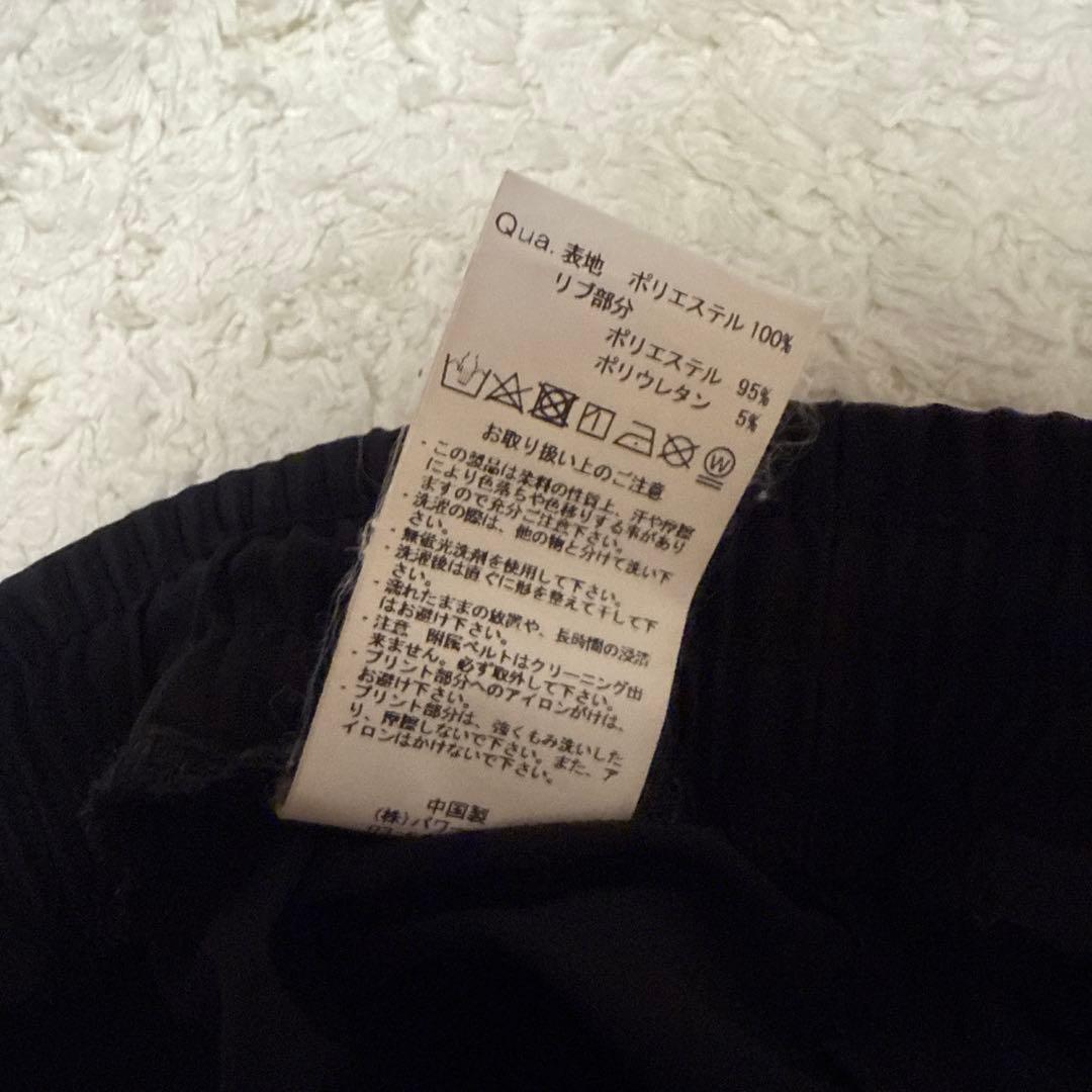 しゅんページ【REFLEM/レフレム】ハーネスロゴベルトカーゴパンツ