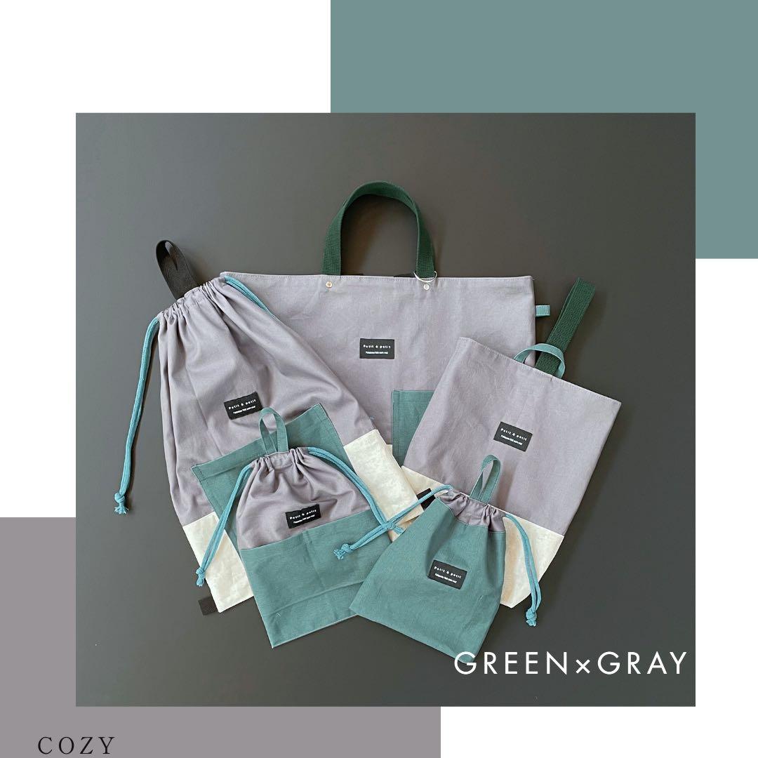 エリページです。