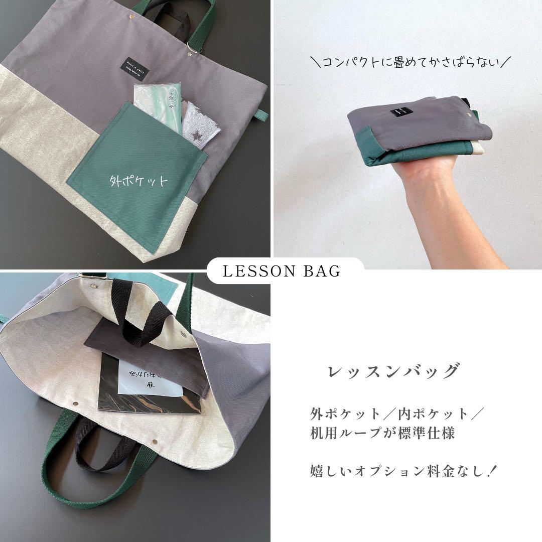 エリページです。