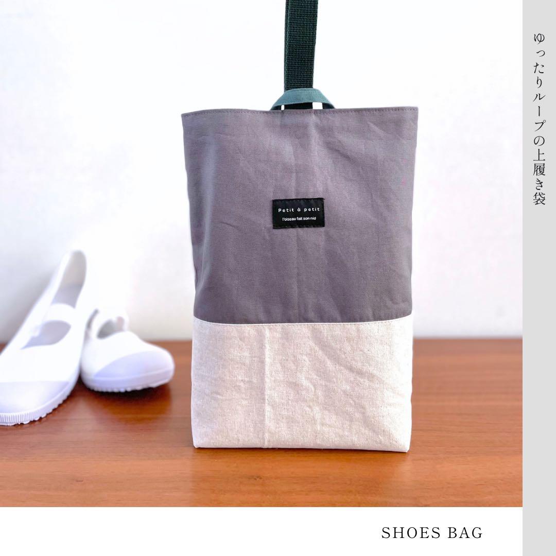 エリページです。