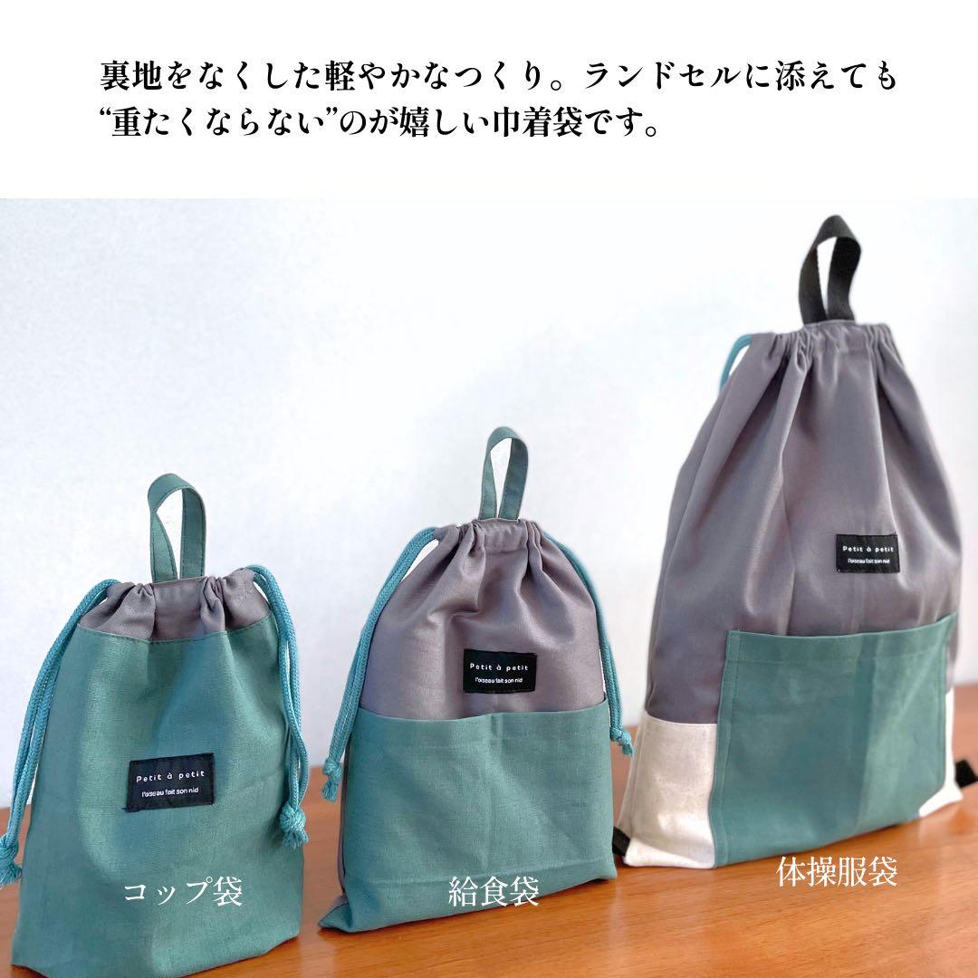 エリページです。