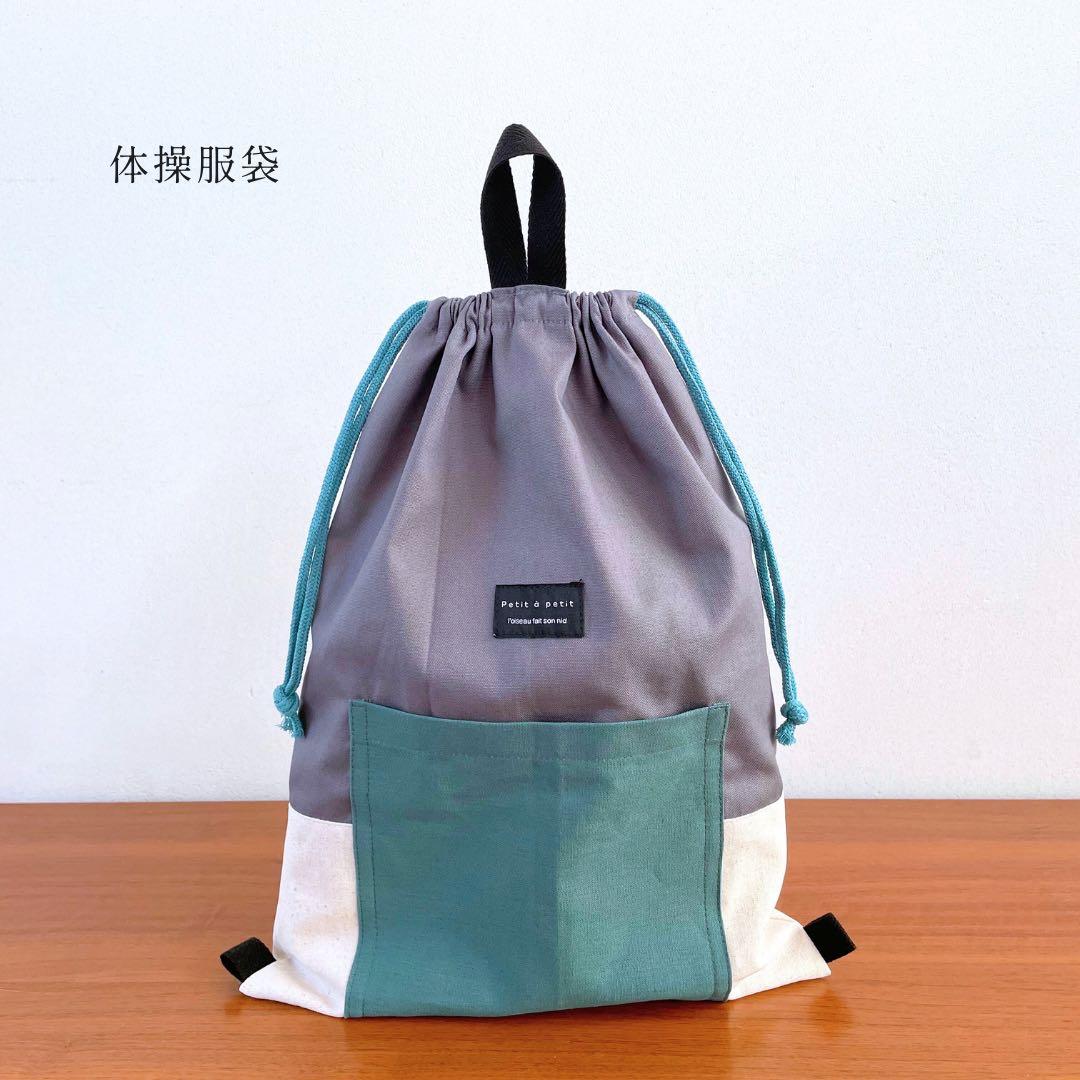 エリページです。