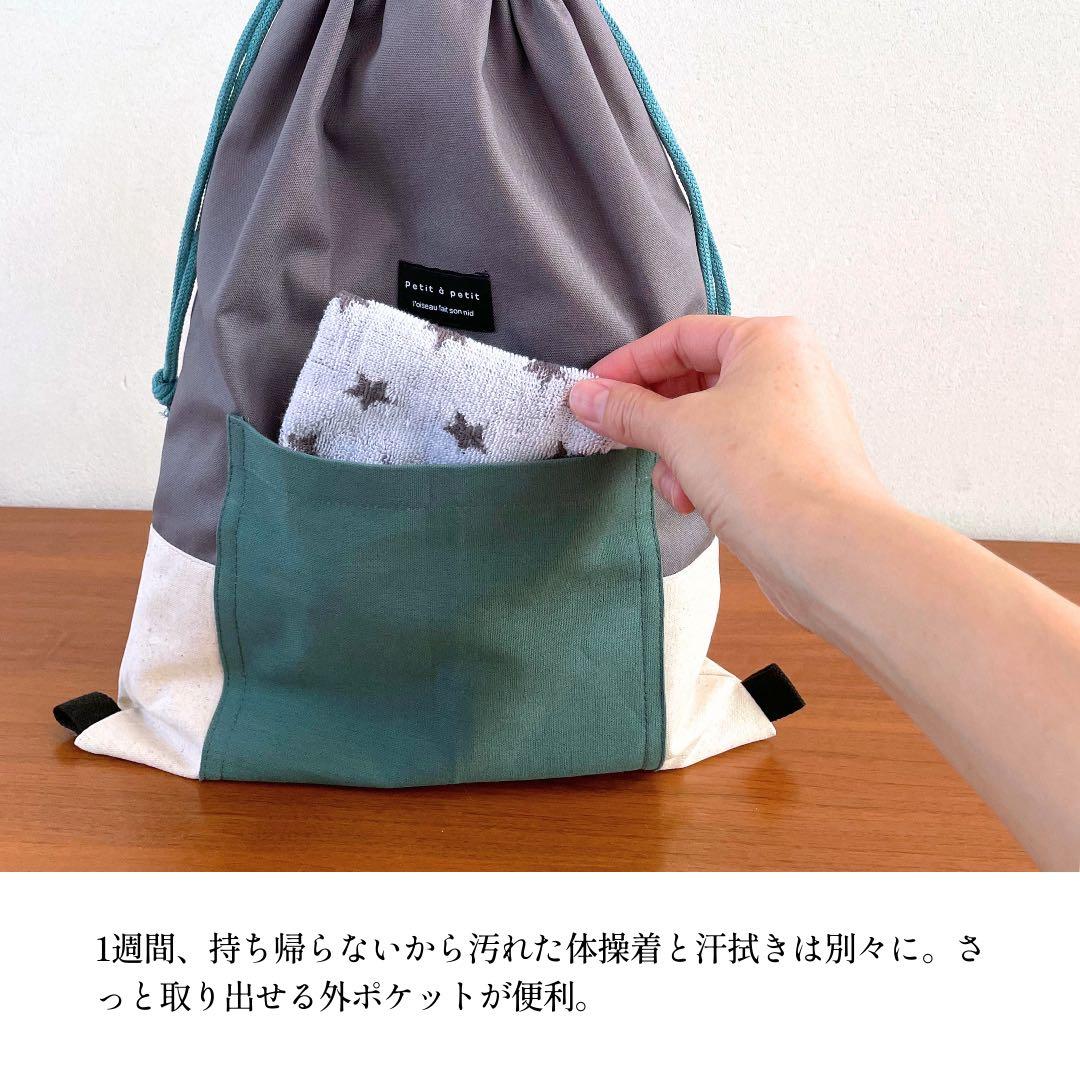 エリページです。