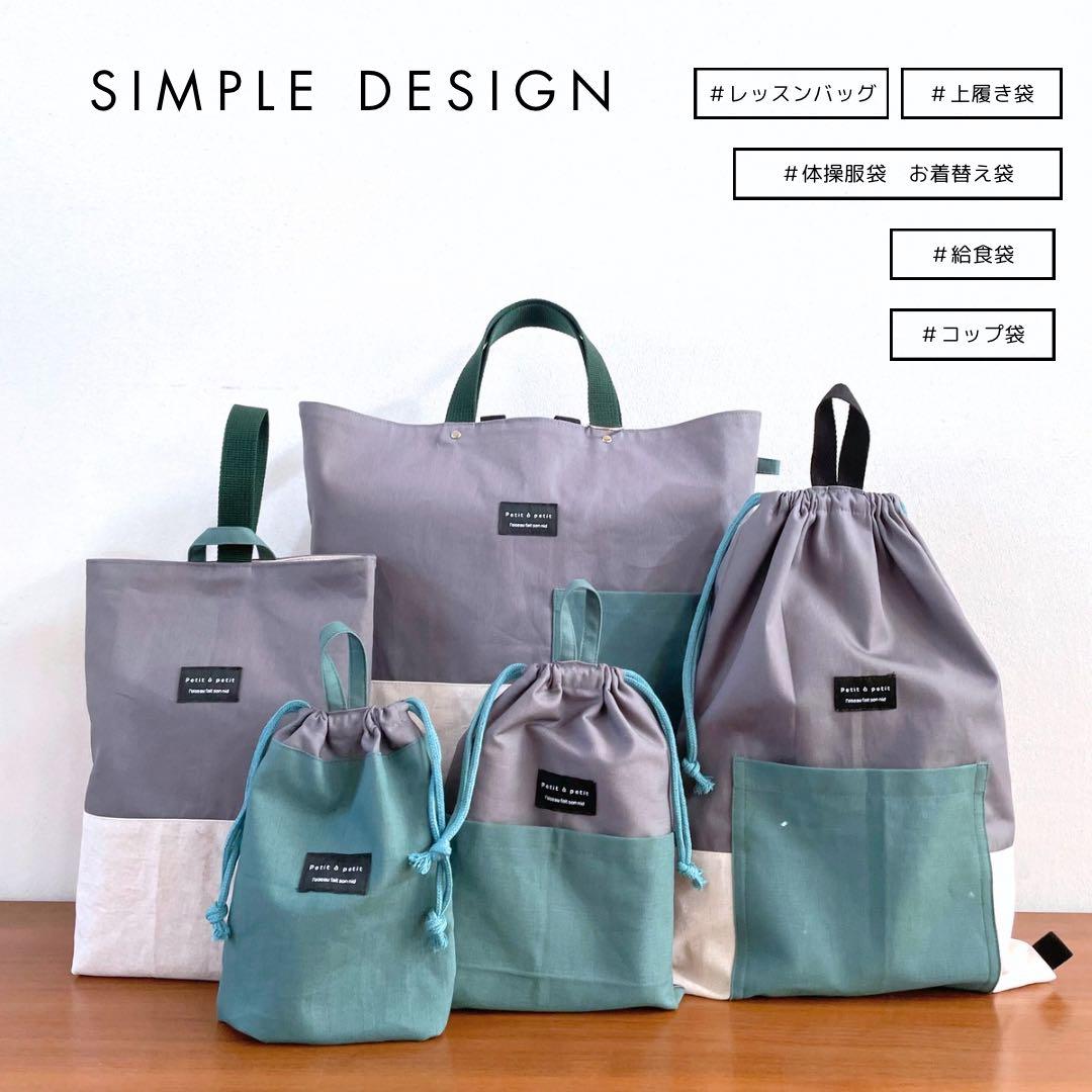 エリページです。