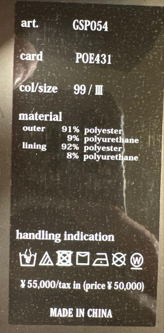 1PIU1UGUALE3 GOLF タイトスカート