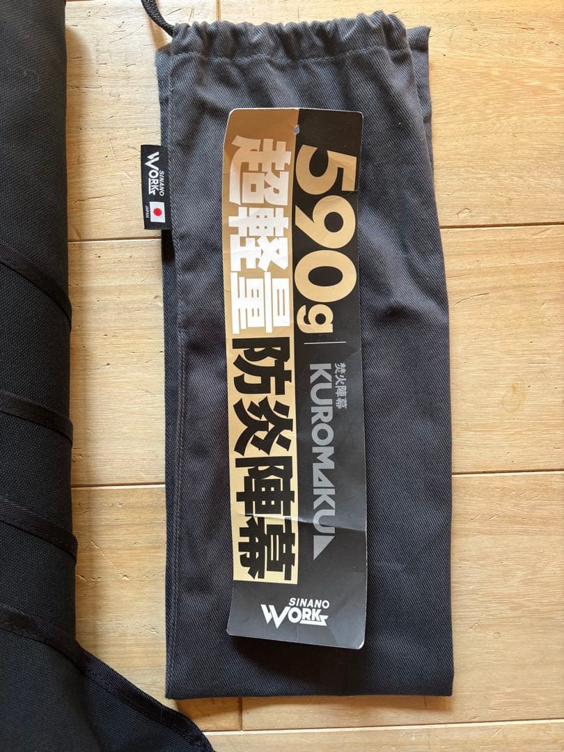 シナノワークス 新品 焚火陣幕