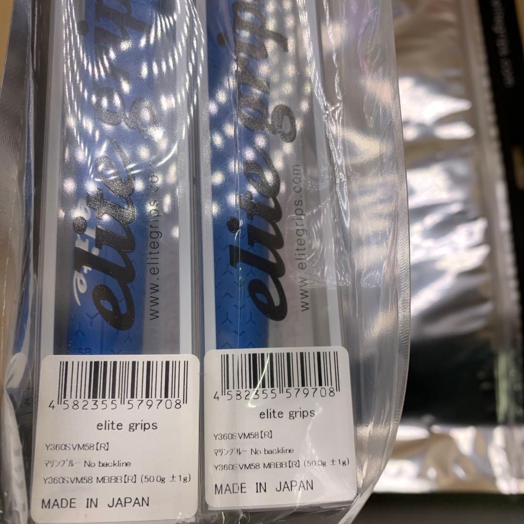 elitegrips ゴルフ グリップ Y360°SV M58 13本