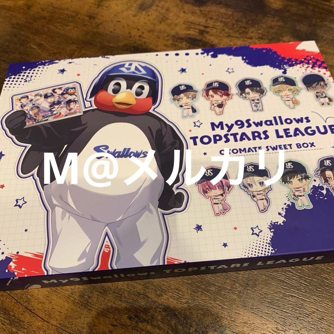 My9Swallows マイナインスワローズ オトメイトスイートBOX