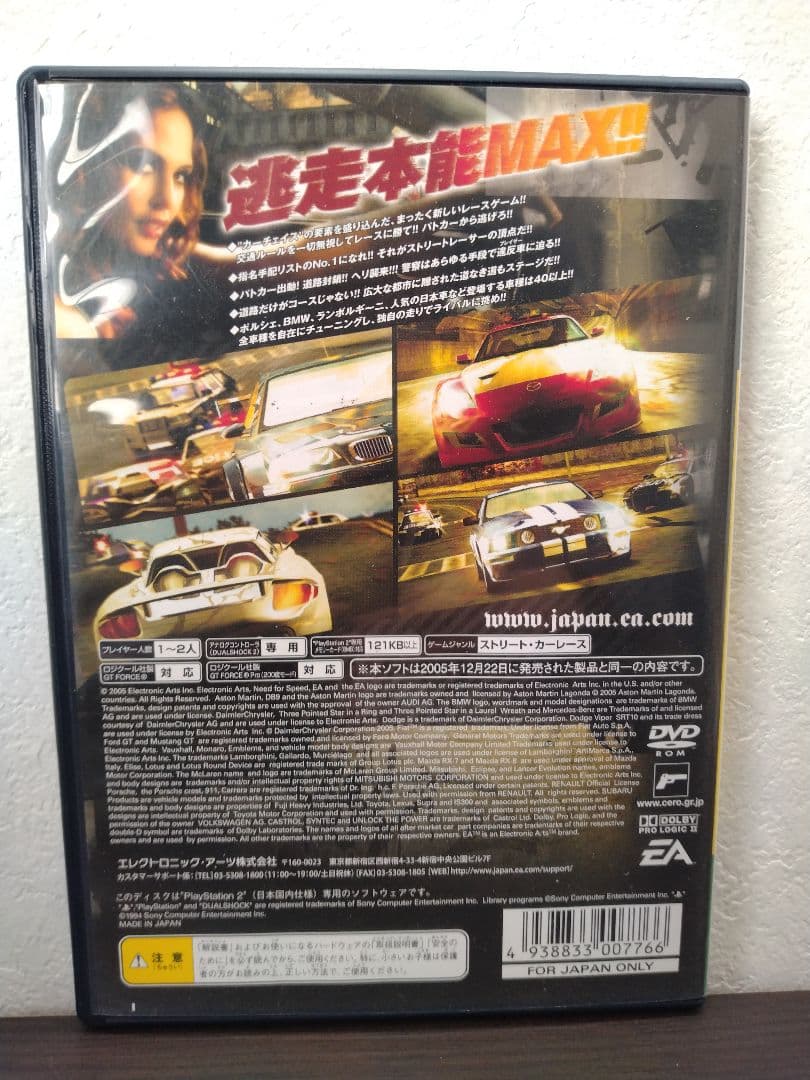 PS2用ソフト　タイトーメモリーズ2 上巻その他2本セット