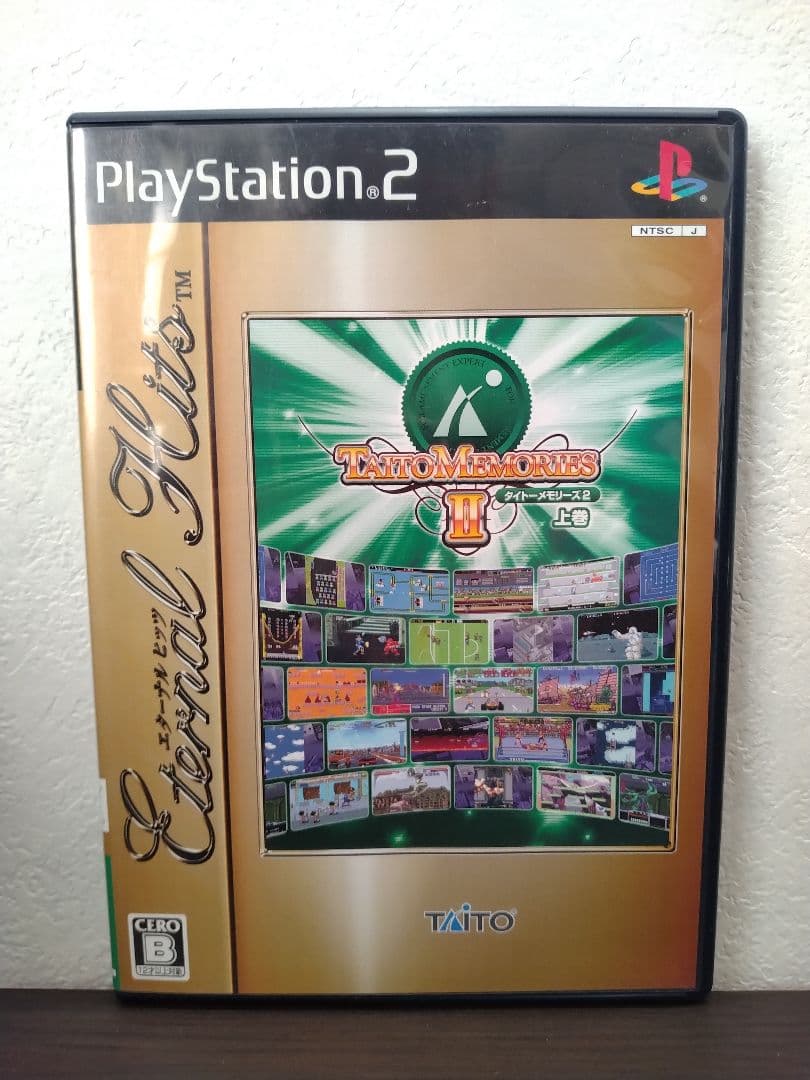 PS2用ソフト　タイトーメモリーズ2 上巻その他2本セット
