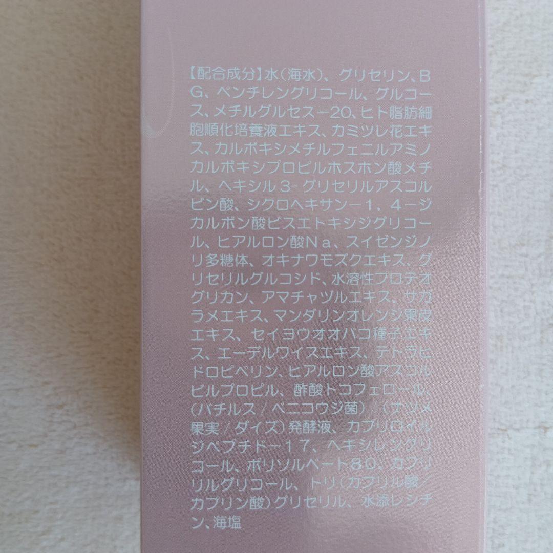 ドクターリセラ ディーヴァ ウォッシュ & ローション セット