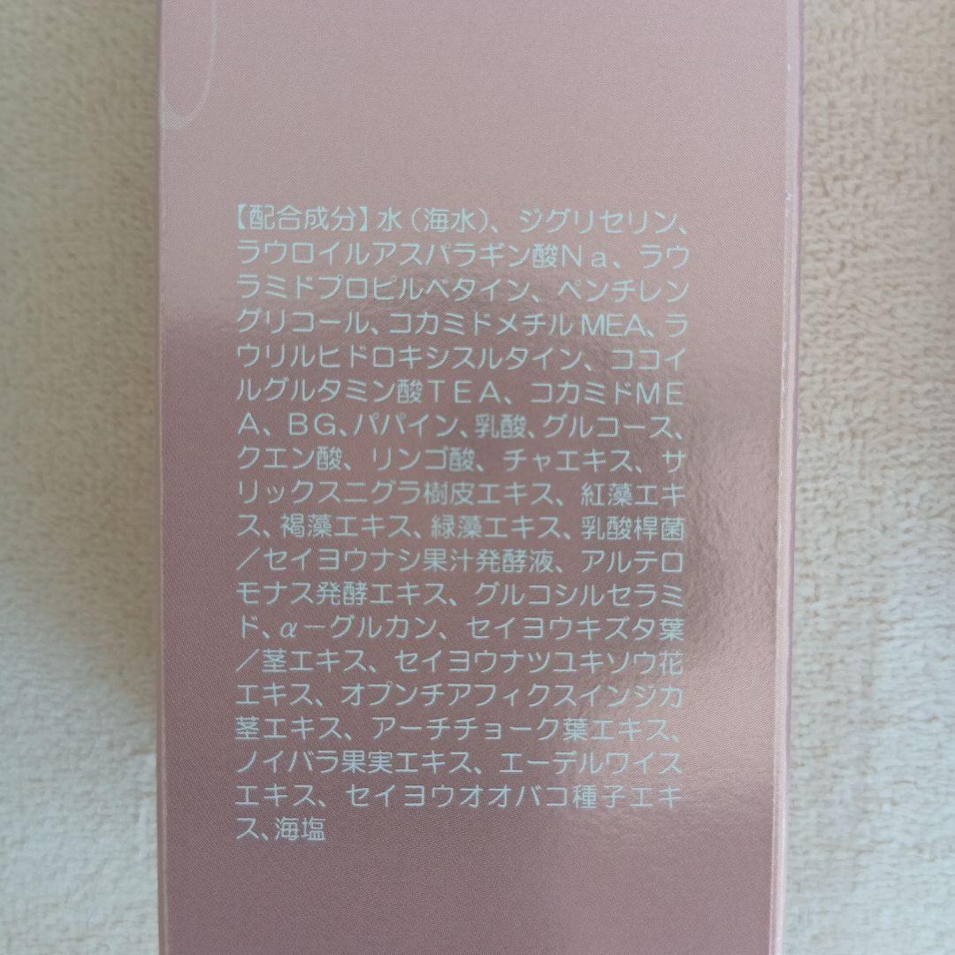 ドクターリセラ ディーヴァ ウォッシュ & ローション セット