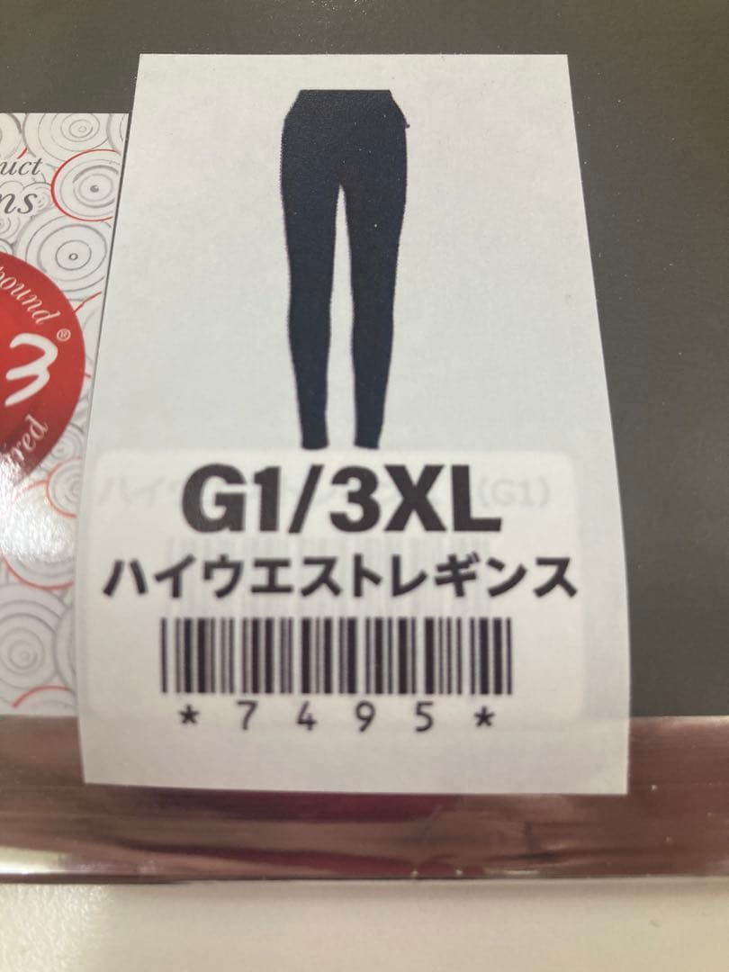 リア多忙(’-’*)土日発送お休みです☆ 　他の方の購入不可
