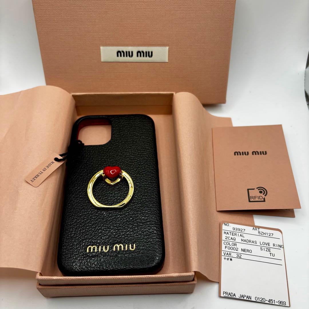 新品未使用品　miumiu iPhone12mini ケース　プラダ　PRADA