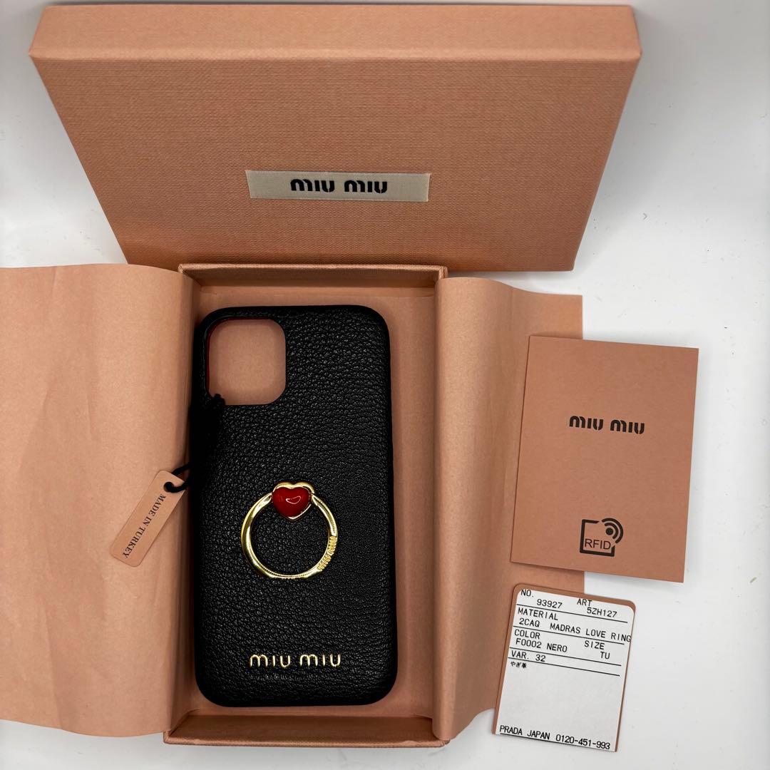 新品未使用品　miumiu iPhone12mini ケース　プラダ　PRADA