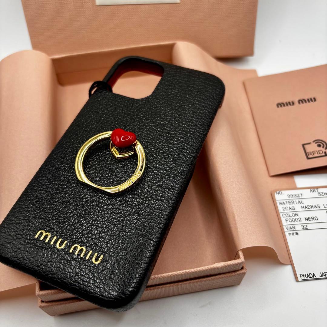 新品未使用品　miumiu iPhone12mini ケース　プラダ　PRADA