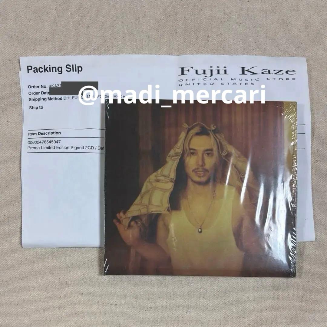 藤井風 直筆サイン入り CD Prema signed CD