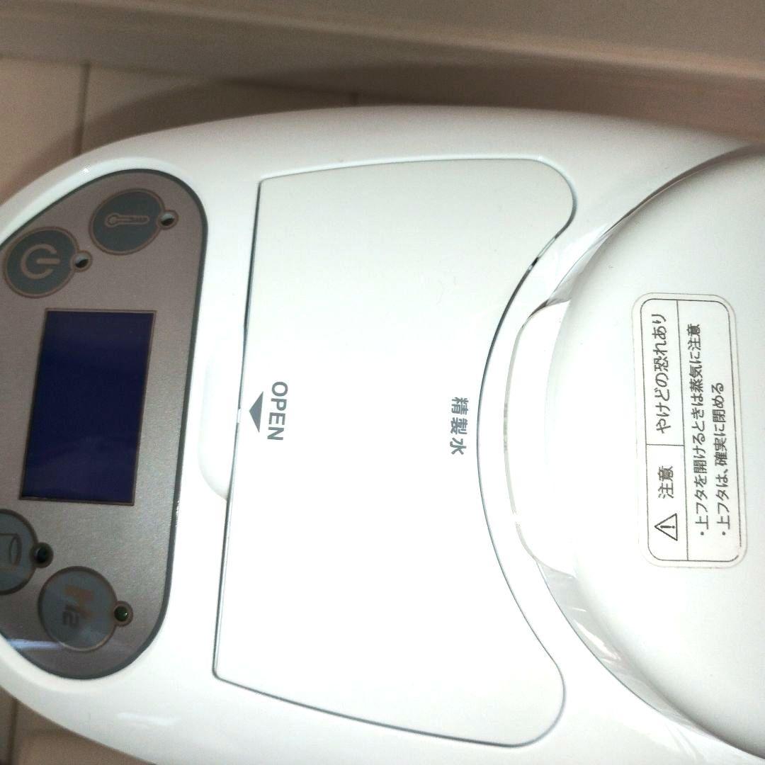 アイテックインターナショナル　水素マルチポッド　　水素水生成器