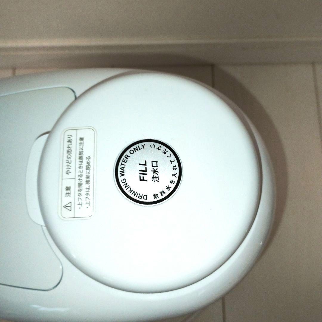 アイテックインターナショナル　水素マルチポッド　　水素水生成器