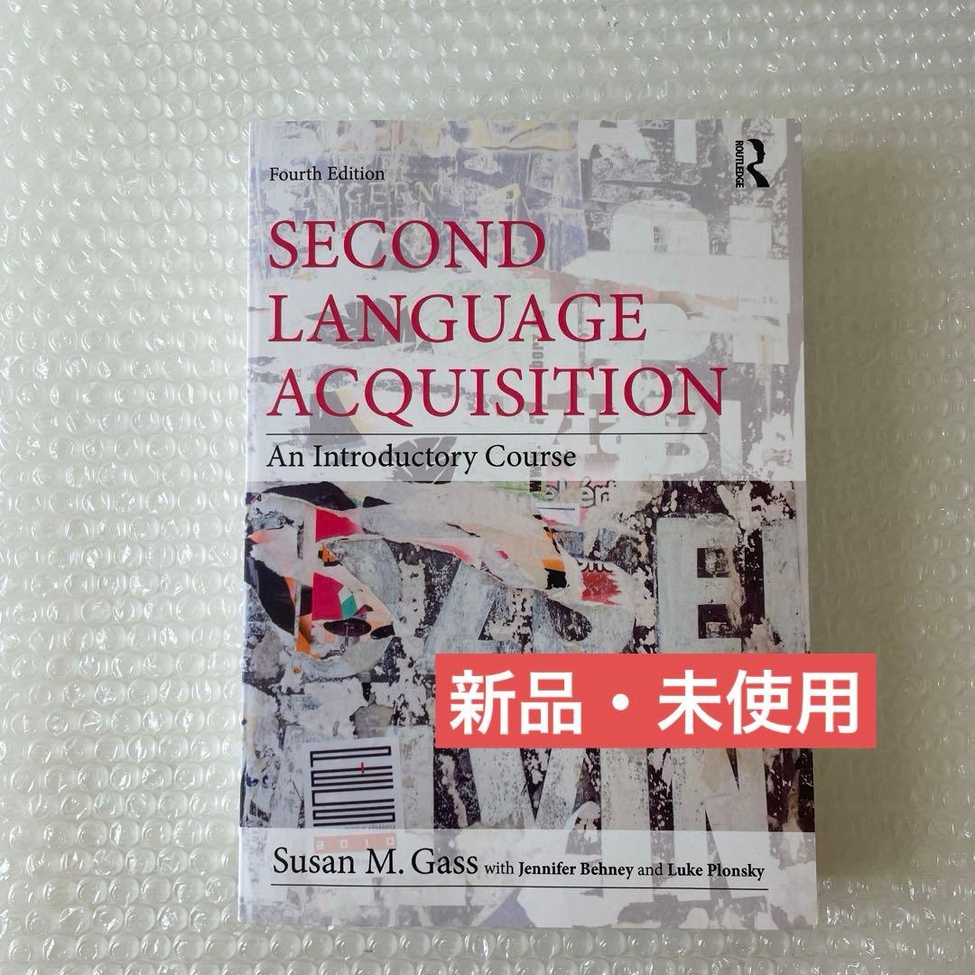 語学・辞書・学習参考書 SECOND LANGUAGE ACQUISITION