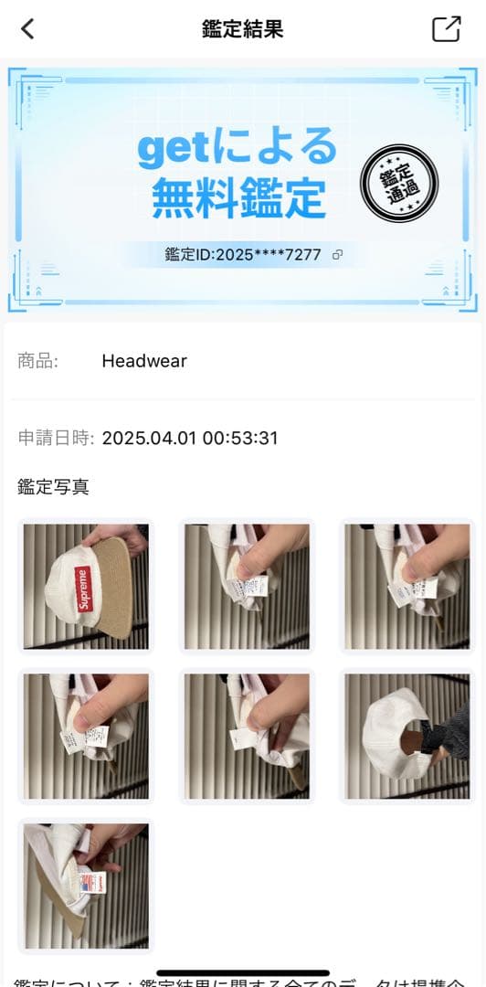 帽子 Supreme - 2-tone Camp Cap