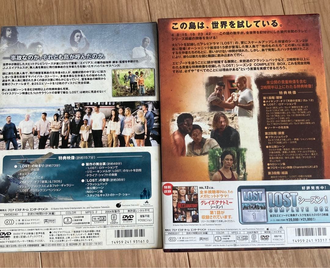 【海外ドラマ】LOSTロスト ⭐︎コンプリートBOX⭐︎