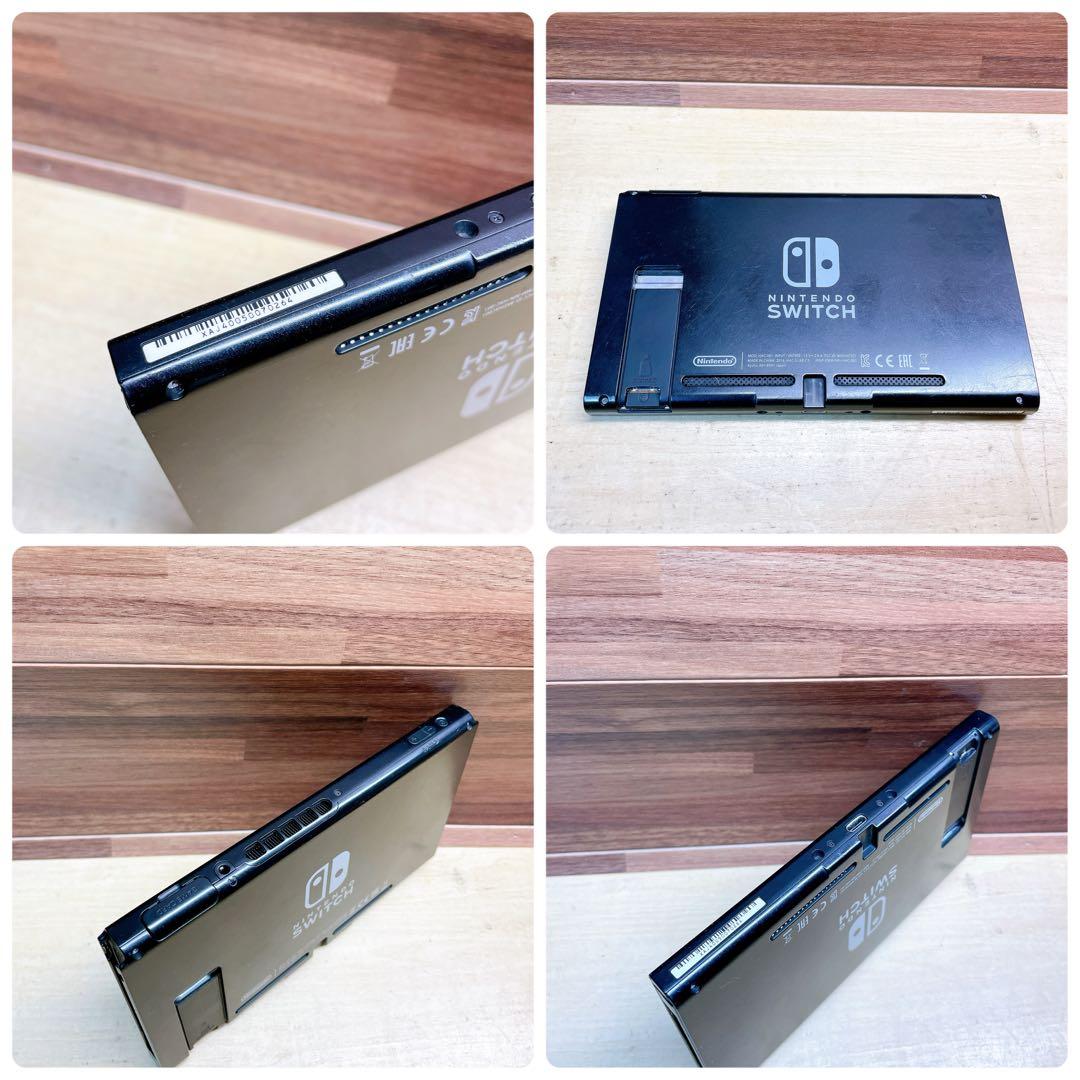 Nintendo switch 旧型　HAC-001 2018年　本体