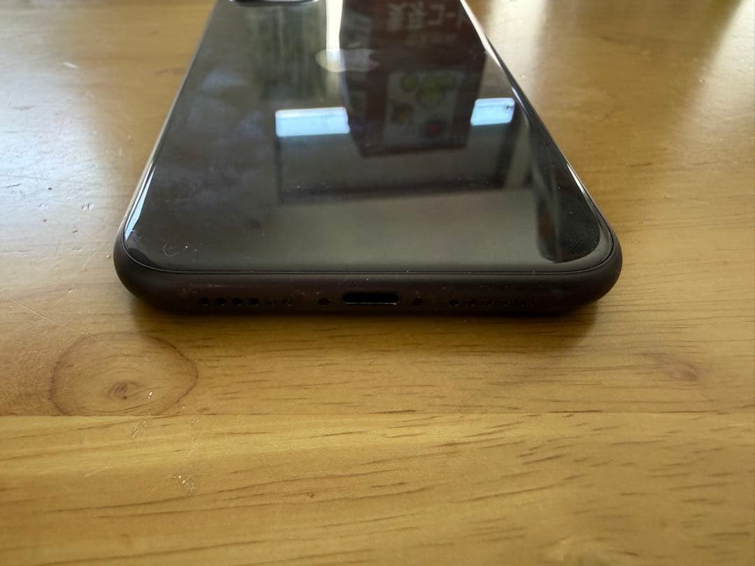 iPhone11 256GB 本体(ブラック)