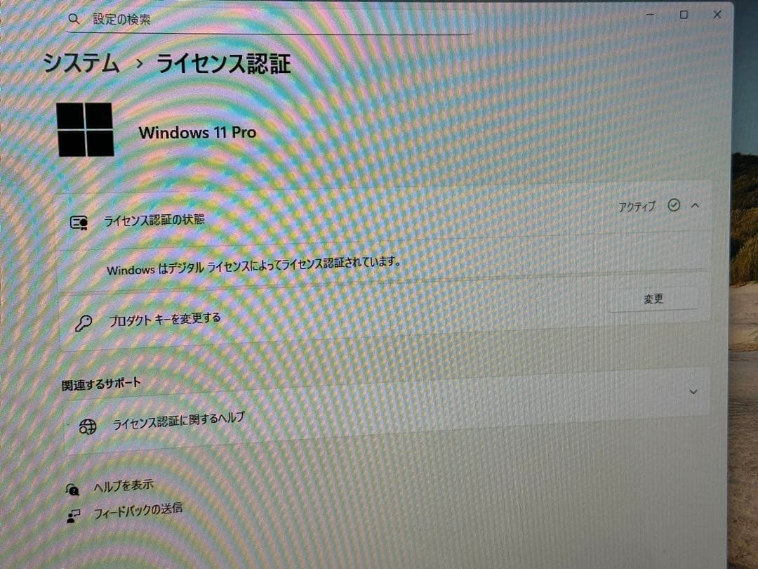 Windowsデスクトップ SONY VAIO TAP21 SVT2122SBJ