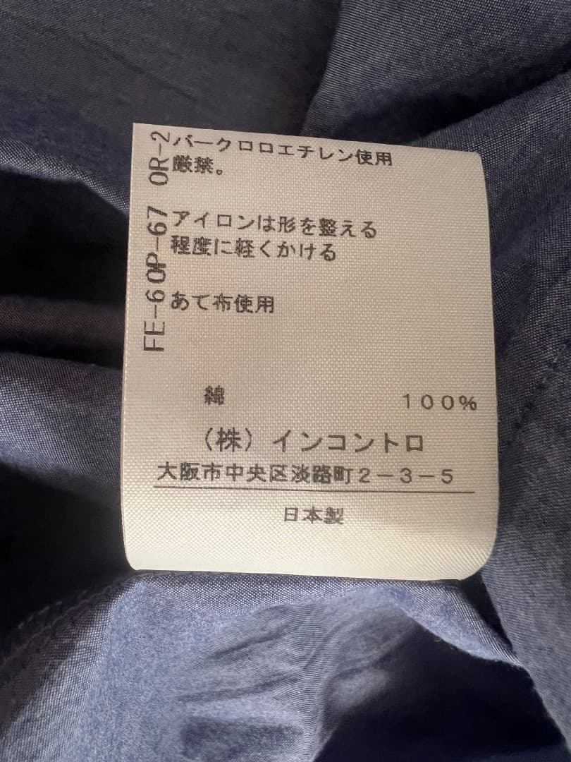 専用品 【美品】Vivienne Westwood RED LABEL ロング